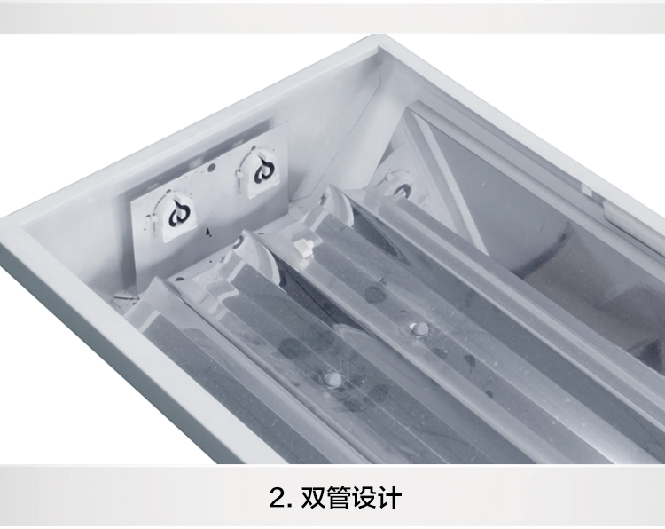 LED格柵教（jiāo）室燈盤