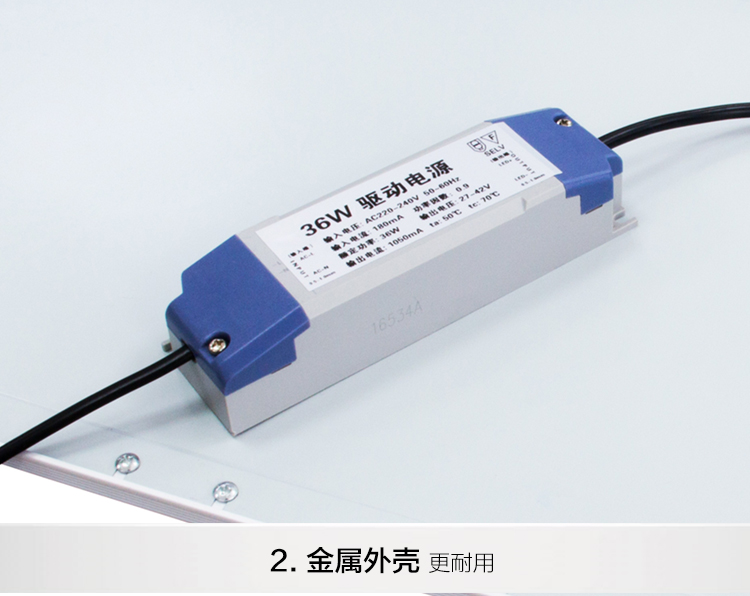 LED超薄防眩（xuàn）教室燈