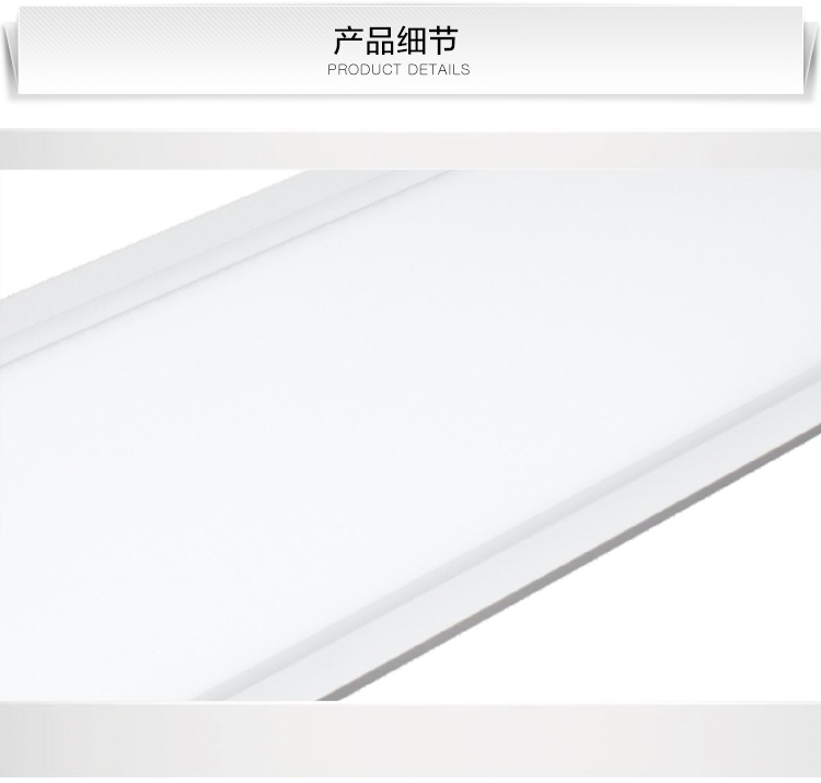 LED防眩光麵板燈