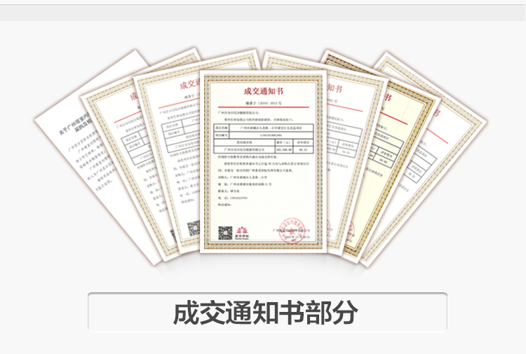 我司提供一站式教育照明解決（jué）方案： 1、免費協助指導勘察設計（jì）（隻要來谘詢） 2、免費評估照明環境（根據標準，測試照明環境） 3、產品供應（我司為專業教育照明產品製造商，優於國家標準。） 4、免費提供（gòng）燈光照明設計（jì）圖紙（包括照明照度參數，燈光設計（jì）效果） 5、免費提供燈具施工安裝圖紙（包括燈具/電線產品參數，線路安裝（zhuāng）圖紙及要求） 6、全國範圍內專業團隊施工安裝（團隊專業，已安裝學校500所以上） 7、包驗收（shōu）和包第三方檢測通過（須依據我司提供圖紙施工） 8、免費提供三年質保（三年質保，有任何問題，及時解（jiě）決）