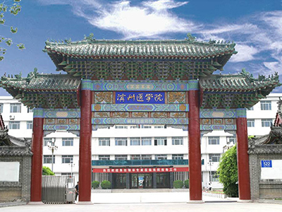 山東大學中小（xiǎo）學校園（yuán）單位LED護眼教室燈/LED黑板燈/節能燈改造案例