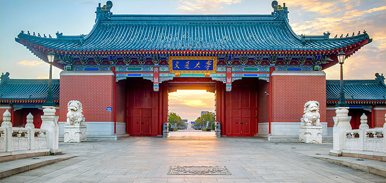 上海交（jiāo）通大學