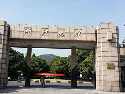 浙江大學中小（xiǎo）學校園單位LED護眼教（jiāo）室燈/LED黑板燈/節能燈改造案例