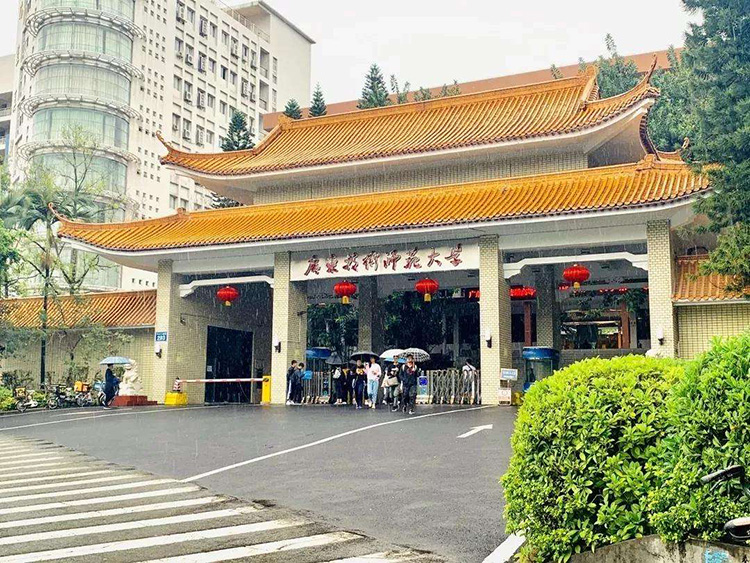 廣東（dōng）技術師範學院