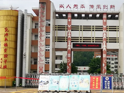 廣東韶關市大學中小學校園（yuán）單（dān）位LED護眼教室燈/LED黑板燈/節能燈改造案例