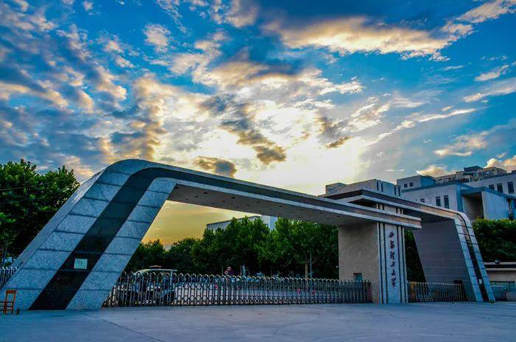 西安理工大學（xué）