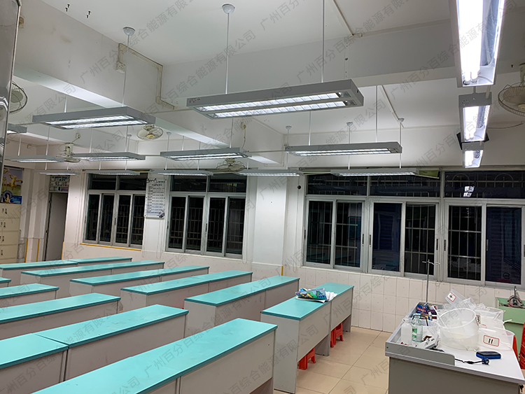 科學實驗（yàn）室