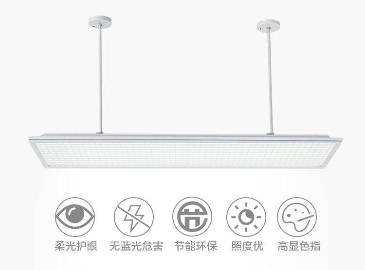 國標LED專用教室護眼燈（dēng）