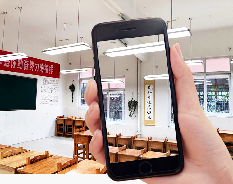 2021國標（biāo）LED專用教室護眼燈的優（yōu）勢