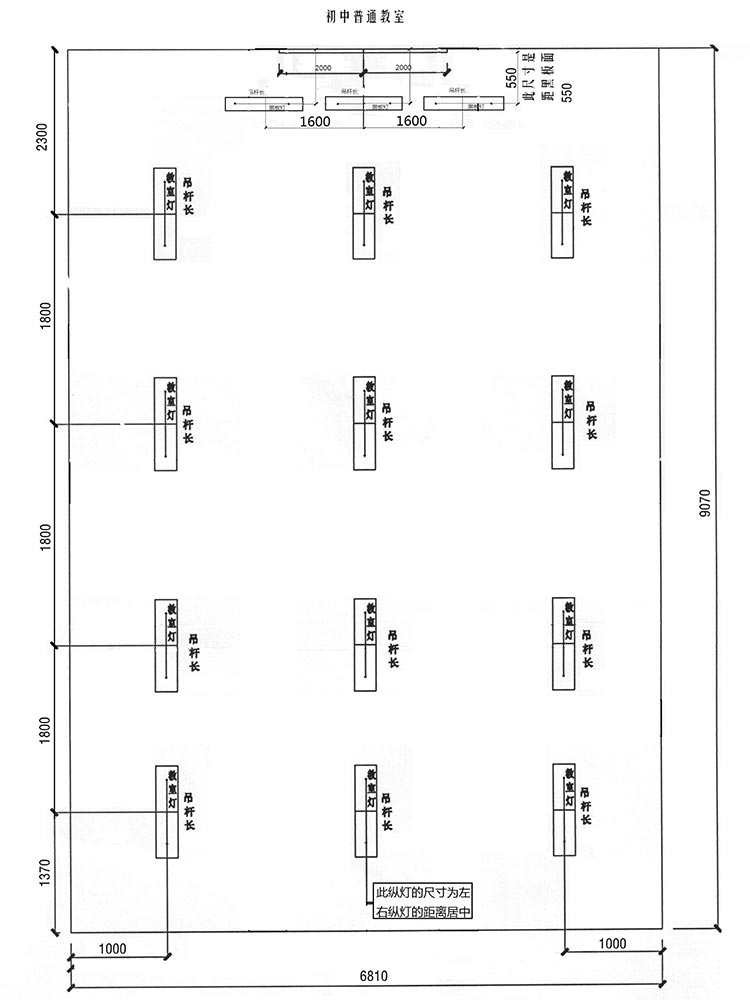 2021年學校教室(shì)照明燈具最新標(biāo)準