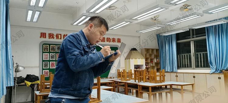 沙湧南小（xiǎo）學美（měi）術（shù）室照明工程（chéng）改造