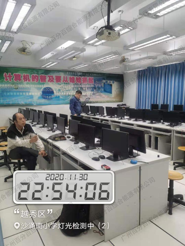 沙湧南小學計算機室照明（míng）工程改造1