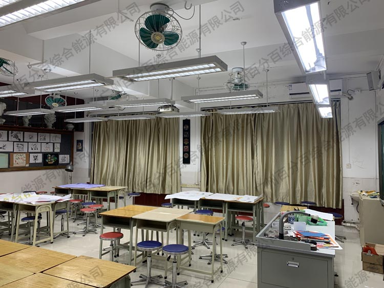 知用中學美術室教室護眼照明工程改造-2