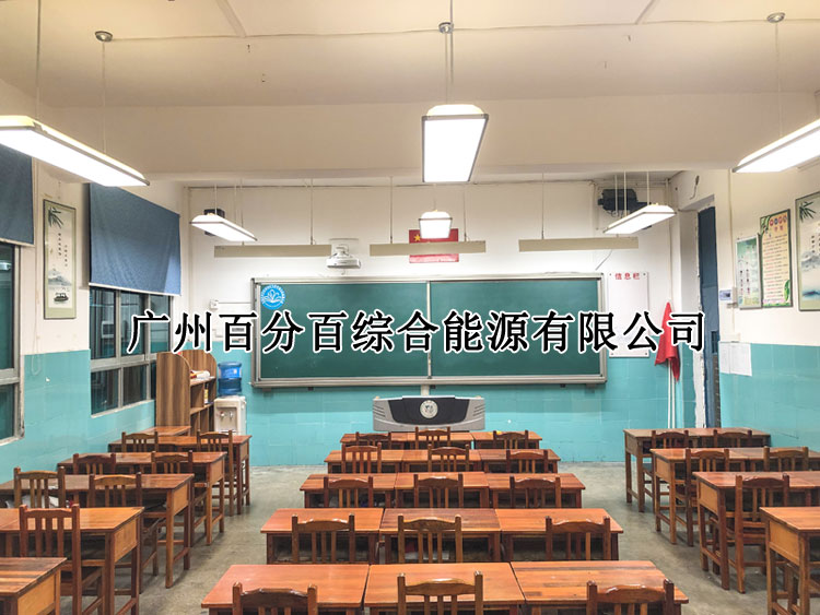 貴陽市甲秀小學教（jiāo）室燈改造案例-11
