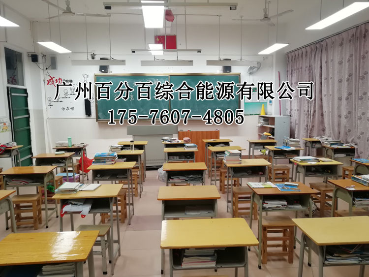 乳源民族（zú）實驗學校教室（shì）燈（dēng）改造項目-5