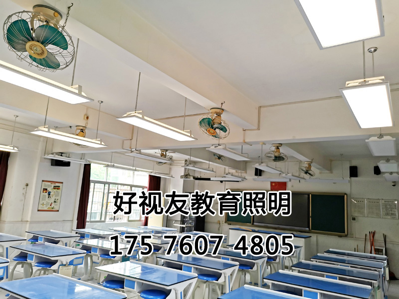 md传媒免费观看在线教室燈護眼改造（zào）項目（mù）