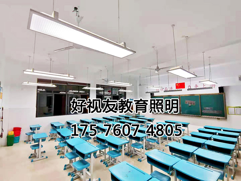 福建省寧德市霞浦縣第六小學護眼（yǎn）照明改造
