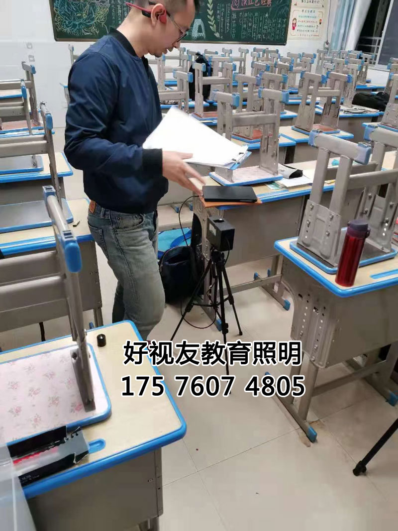 md传媒免费观看在线教室（shì）燈黑板燈照明安裝（zhuāng）測試效果分享-保護視力md传媒免费观看在线